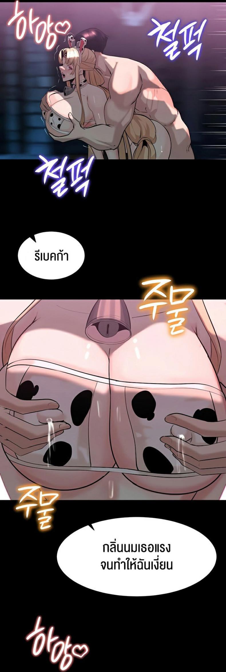 page-24
