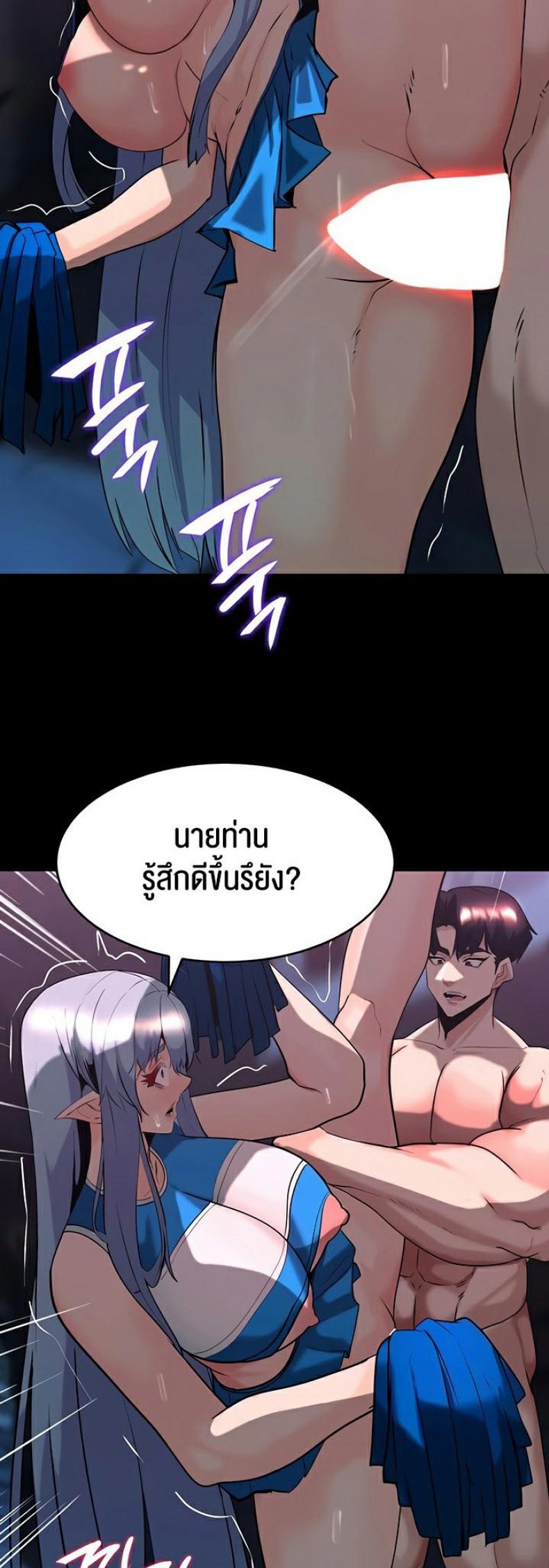 page-36