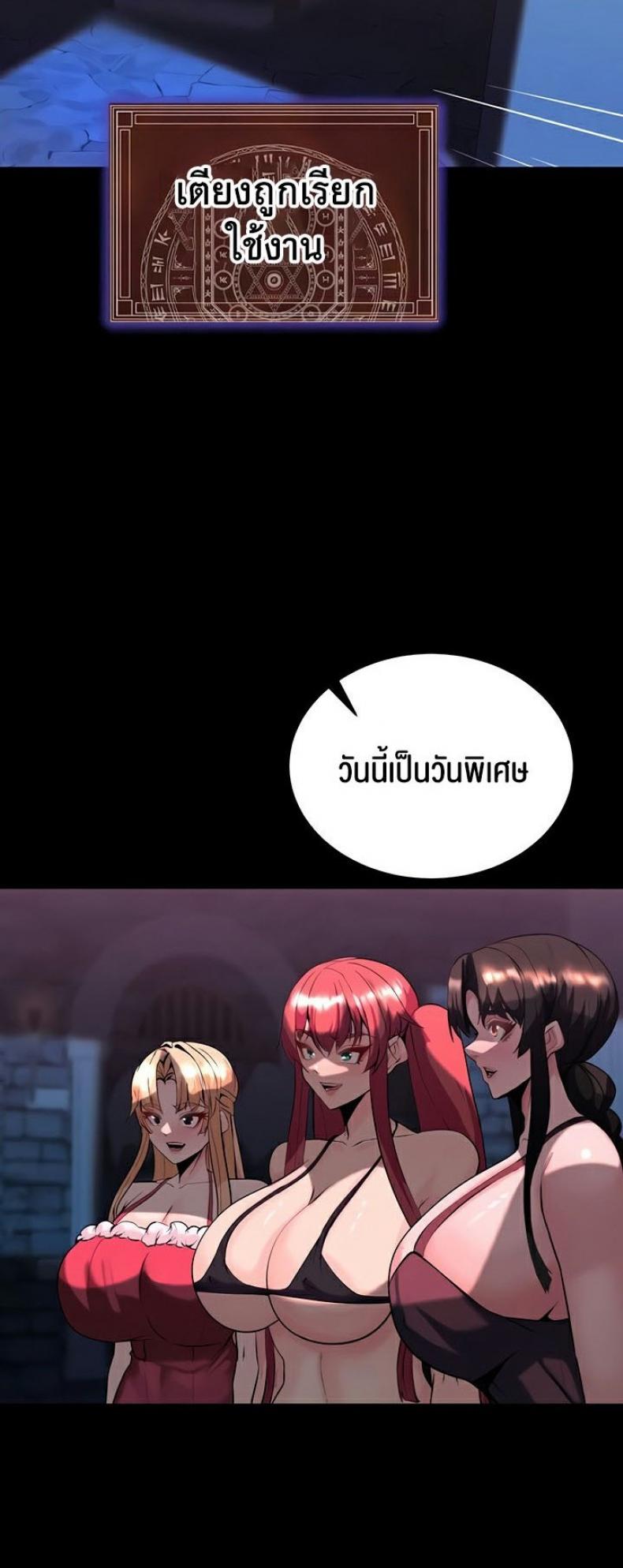 page-2