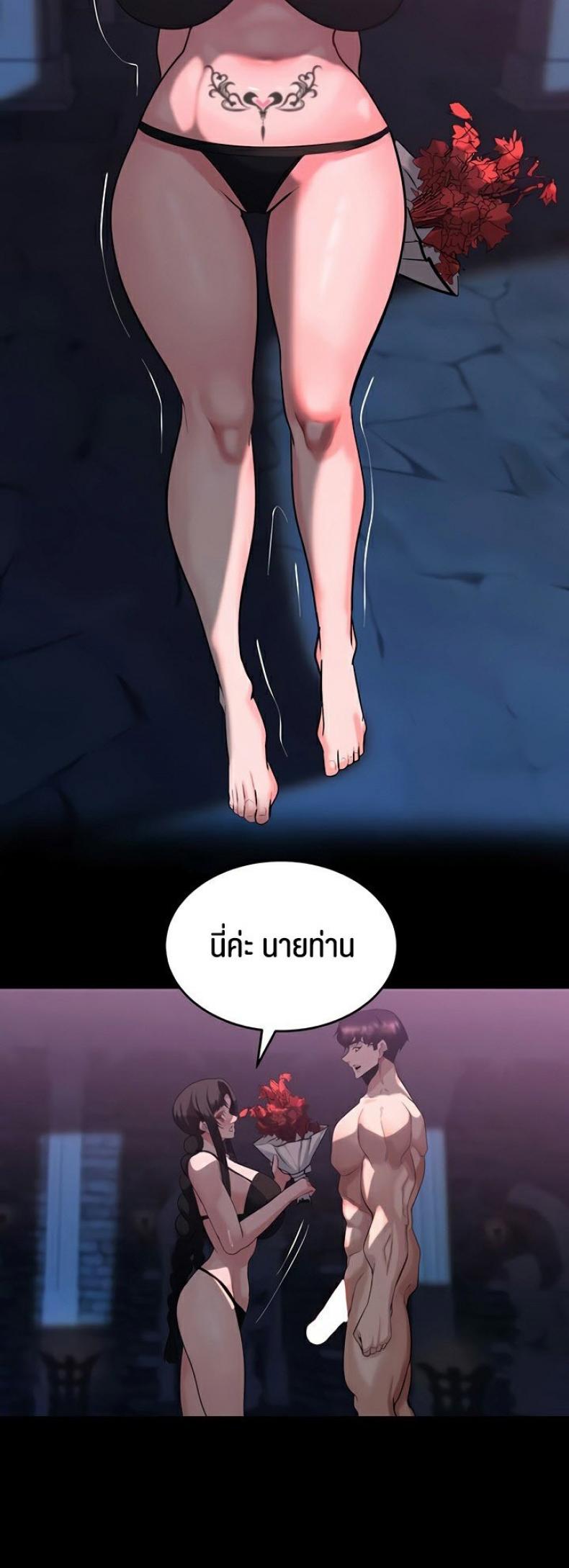page-44