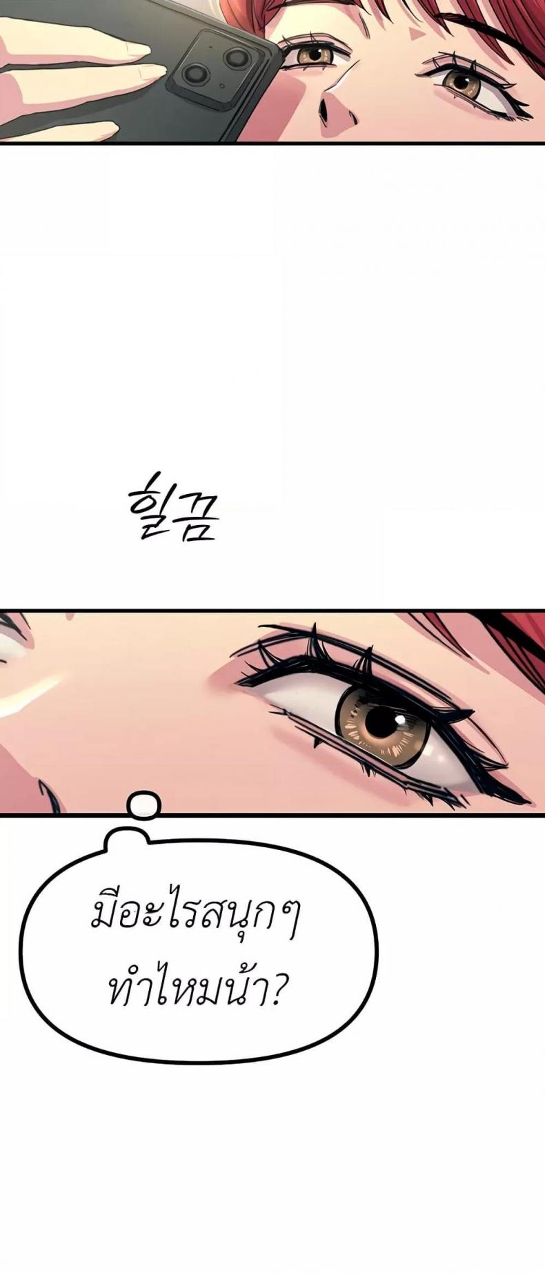 page-57
