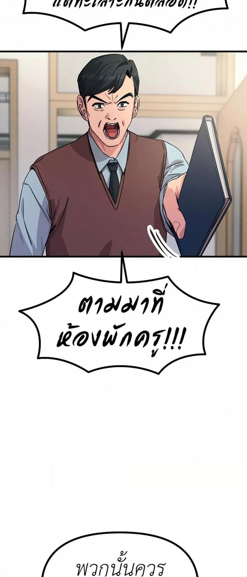 page-36