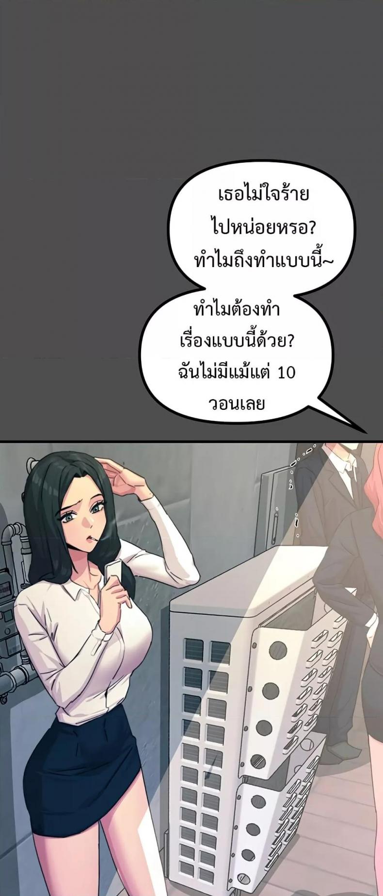 page-30
