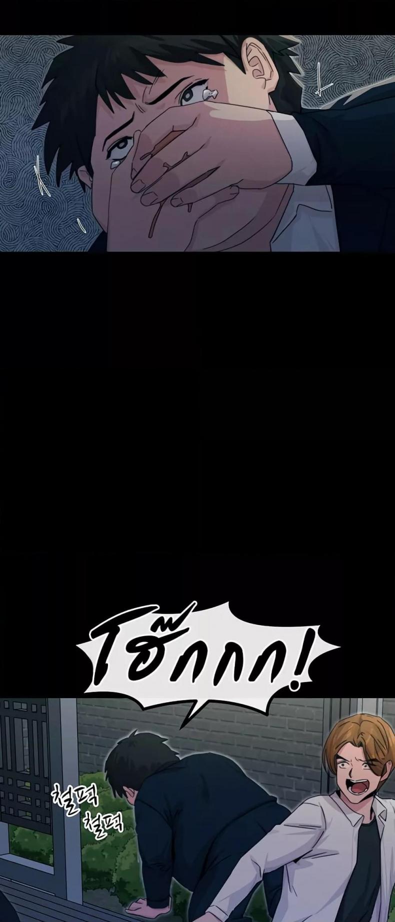 page-69