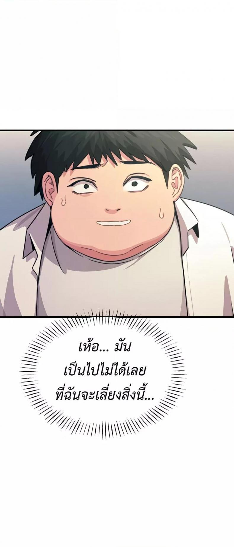 page-64