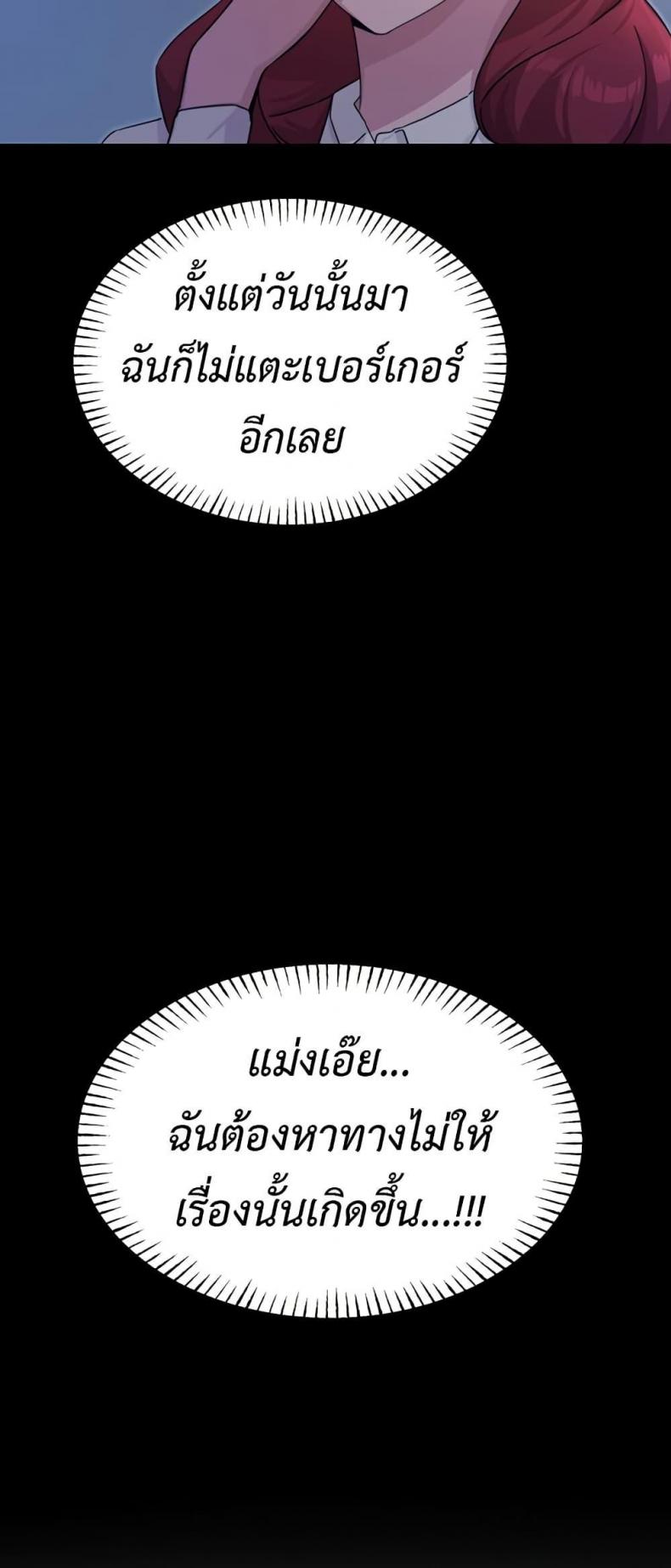 page-72