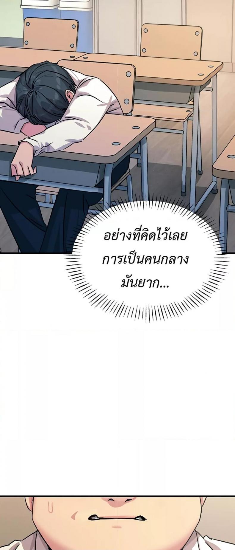 page-44