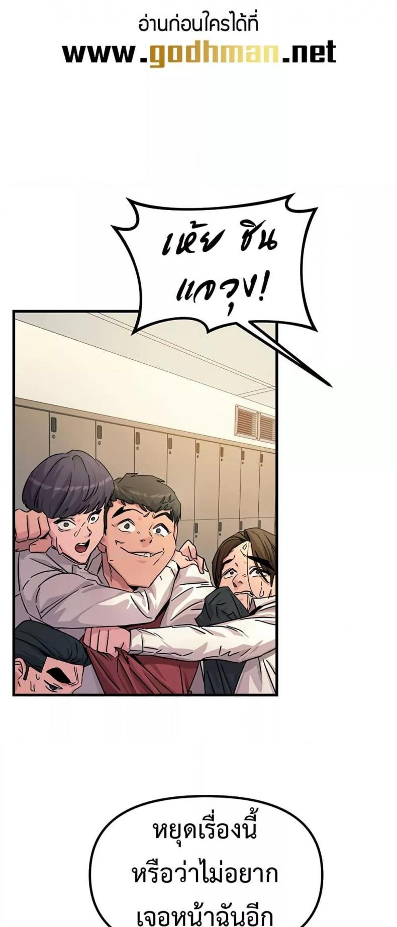 page-19
