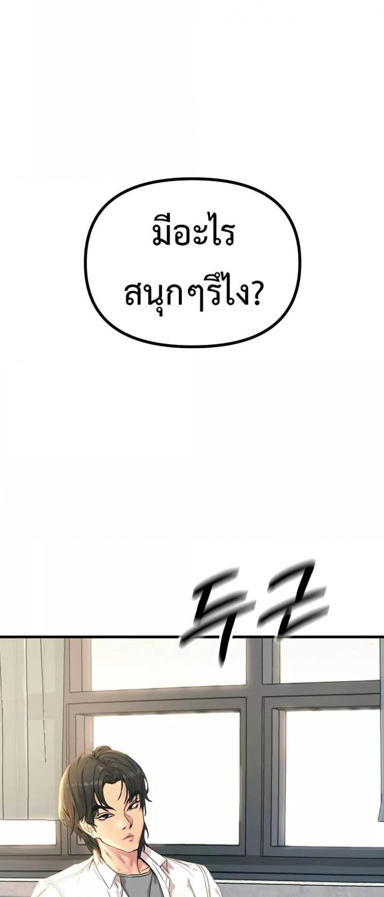 page-78