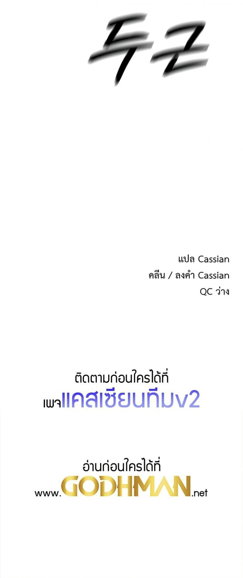 page-80