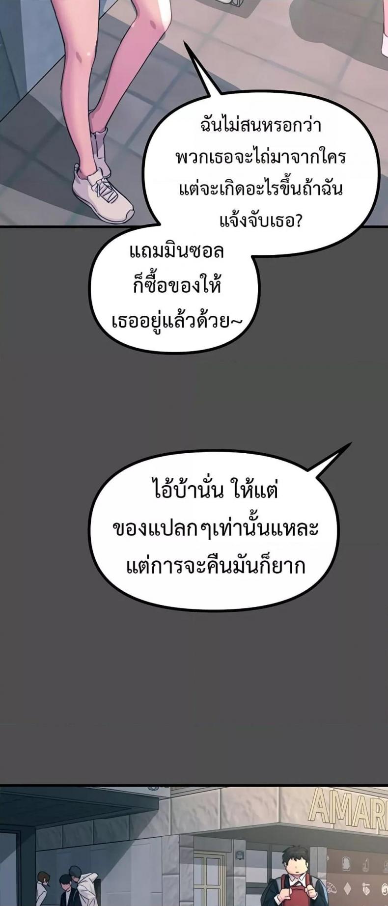 page-31
