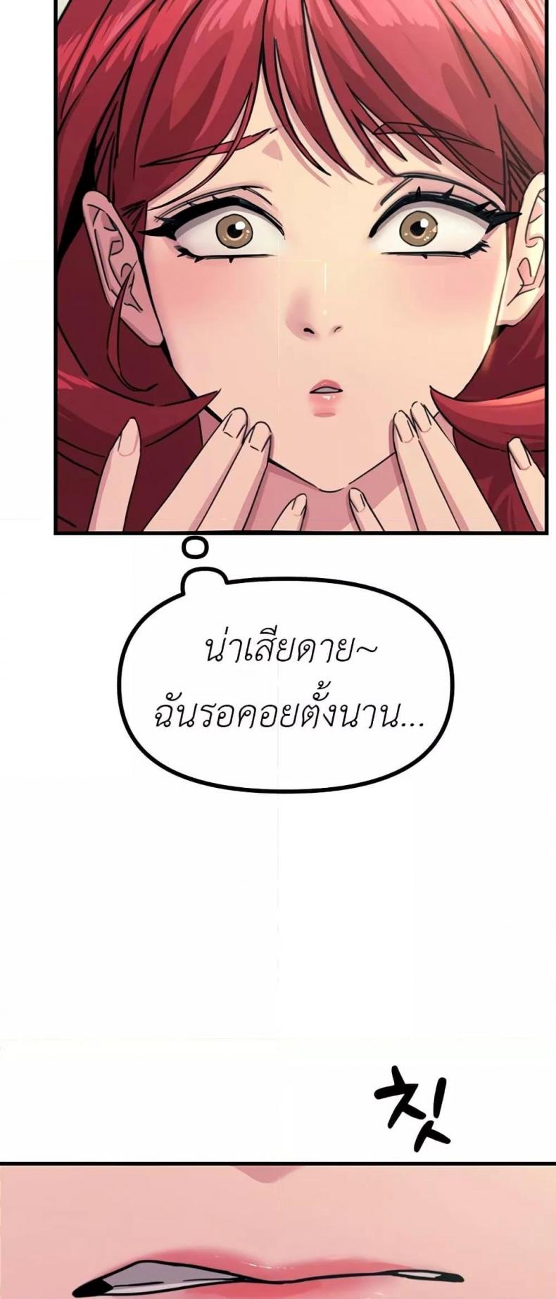 page-54