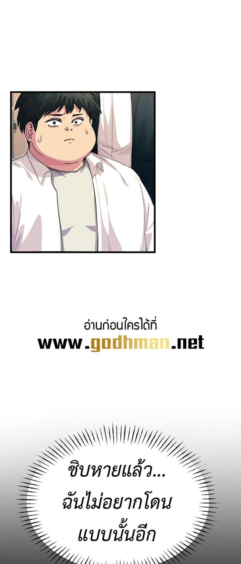 page-67