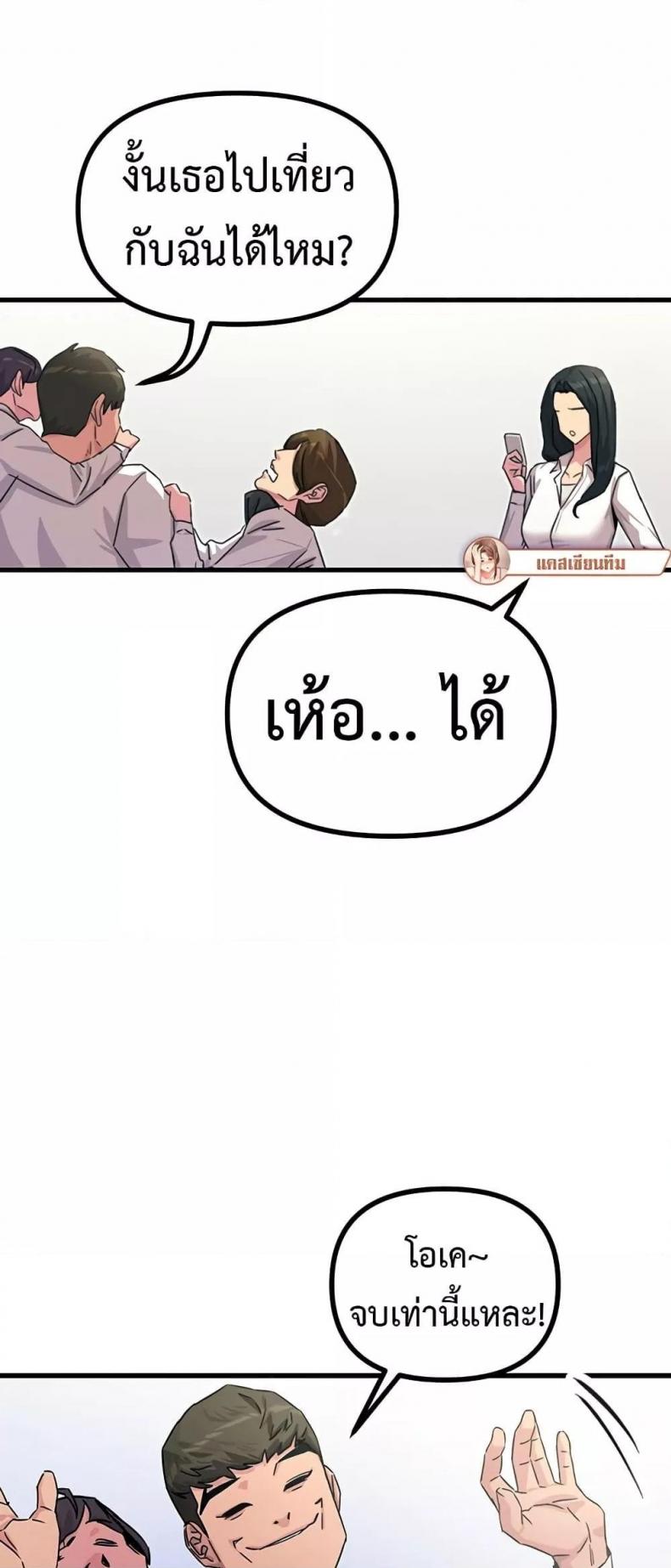page-21