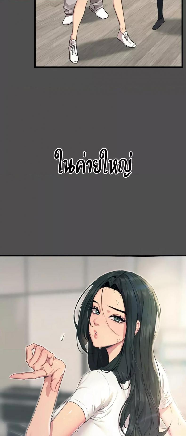 page-24