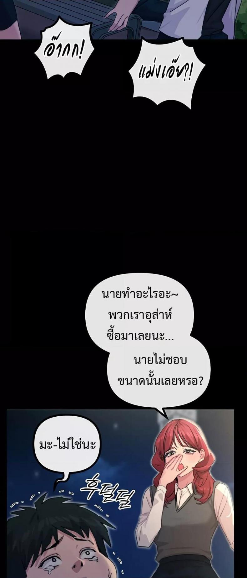 page-70