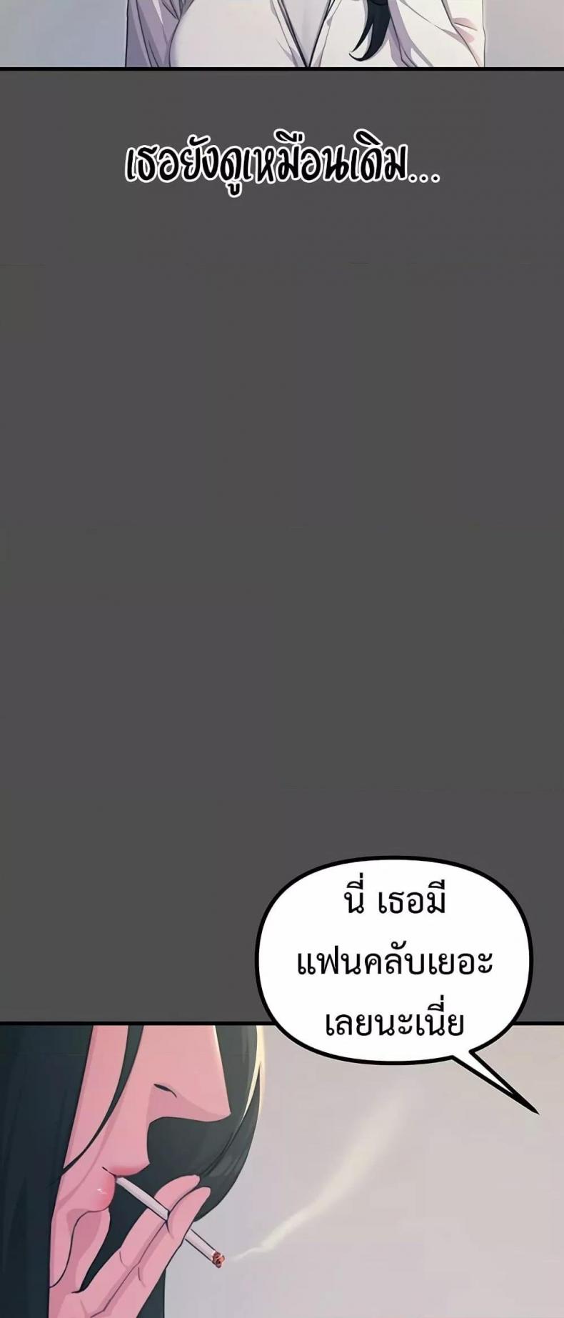page-27