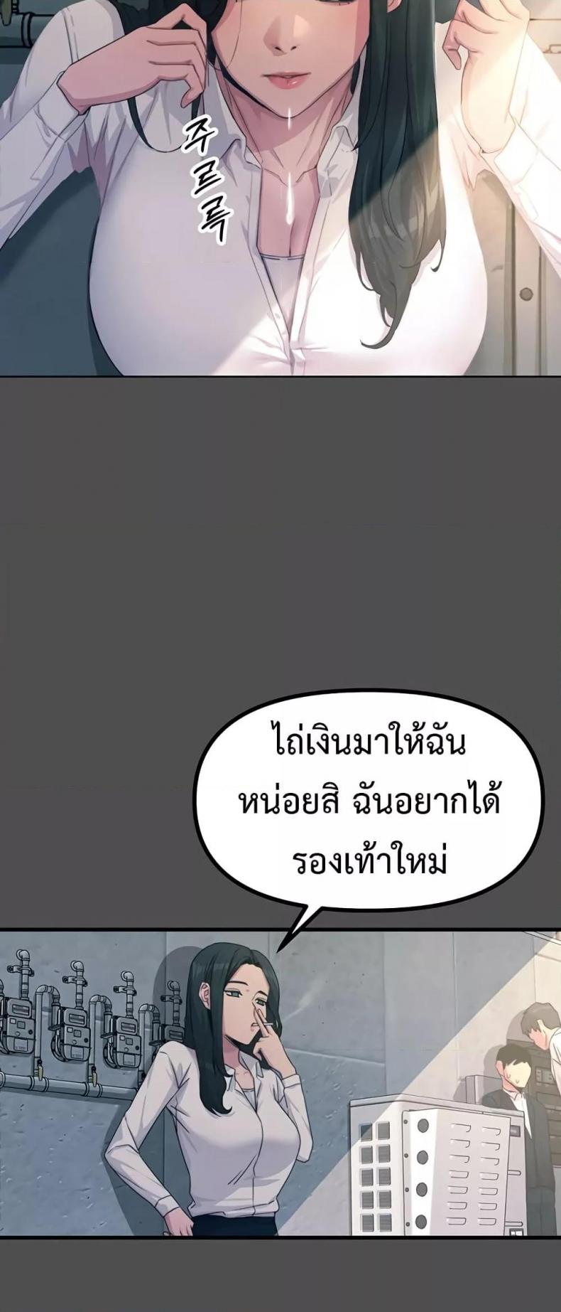 page-29