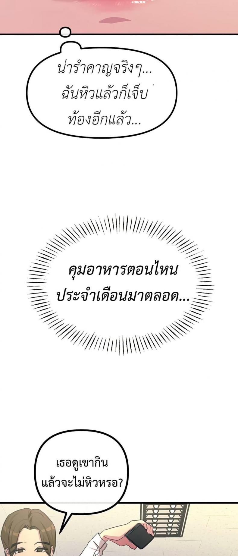 page-55