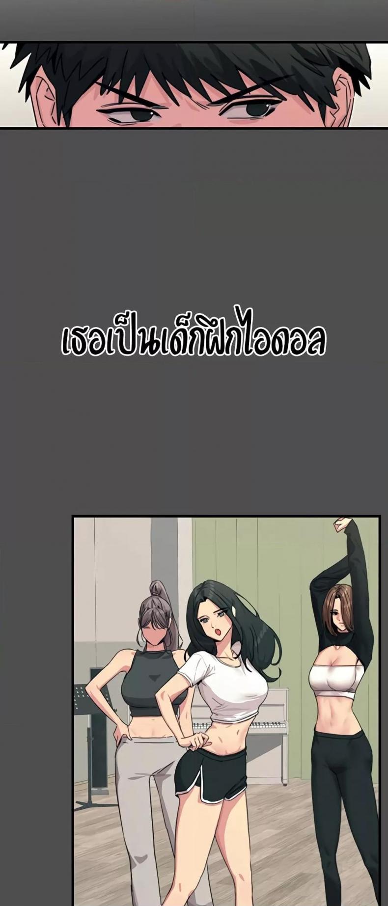 page-23