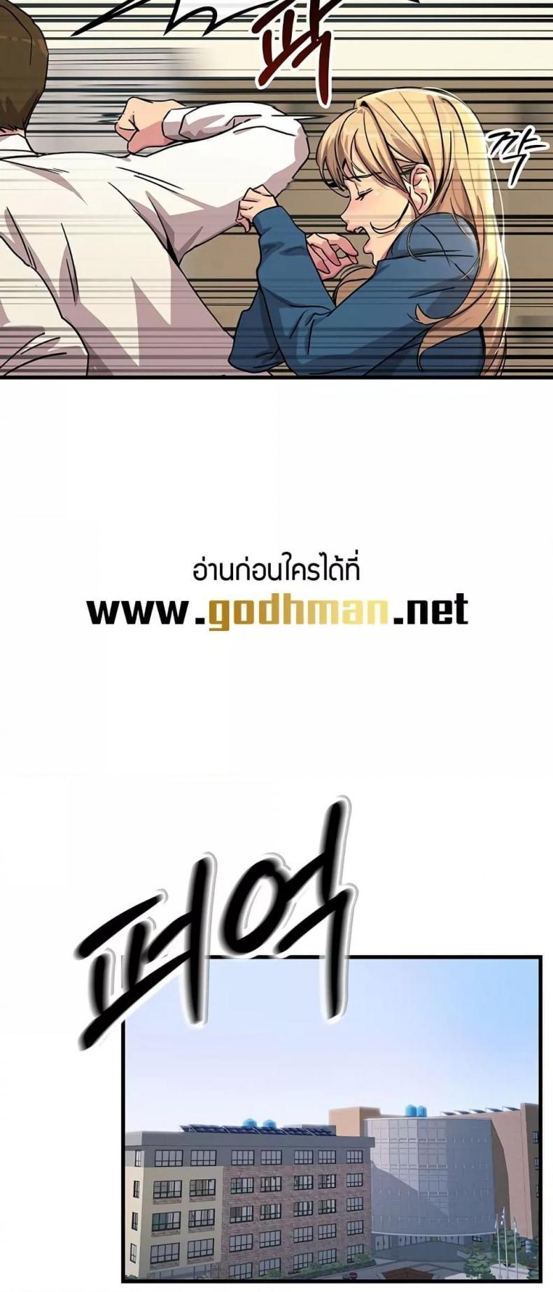 page-10