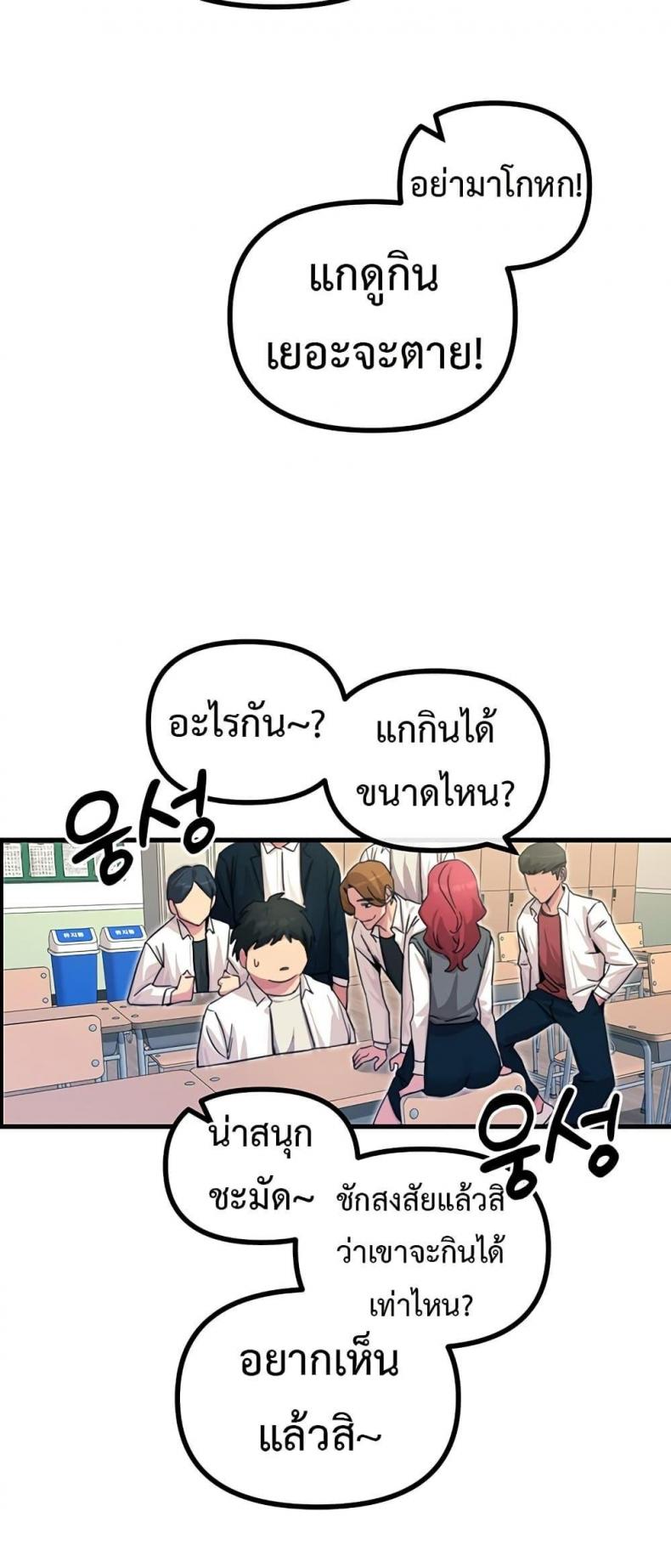 page-66