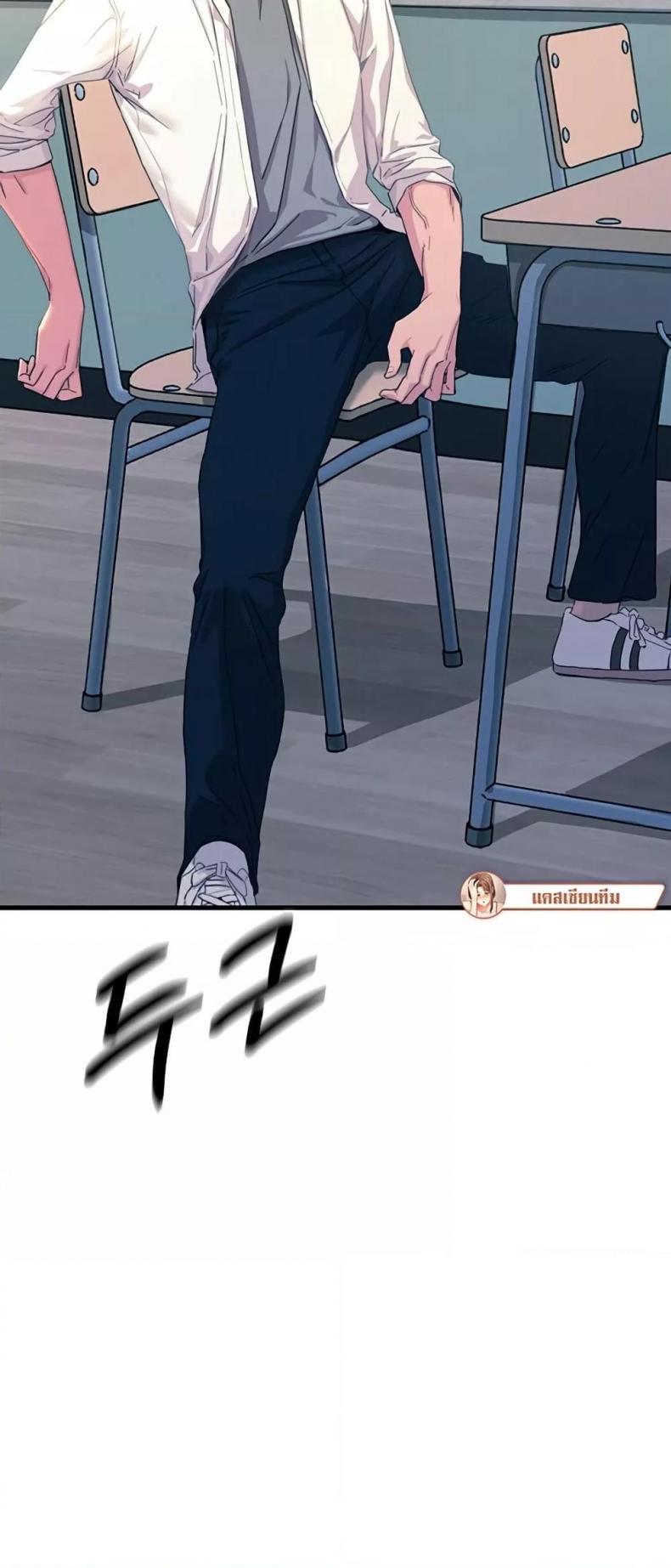 page-79