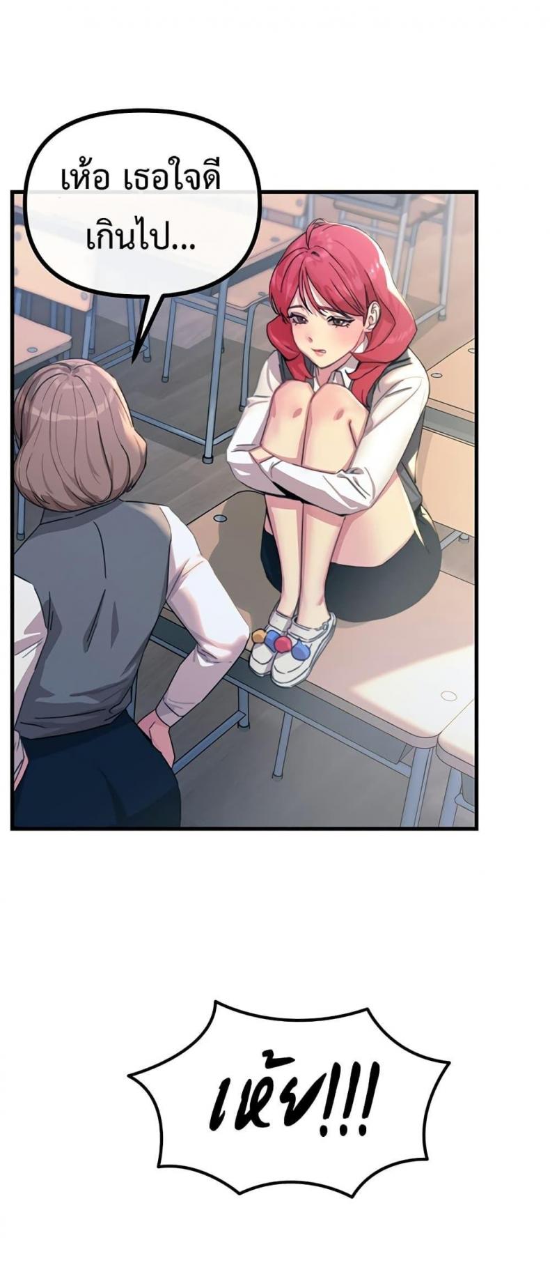 page-48