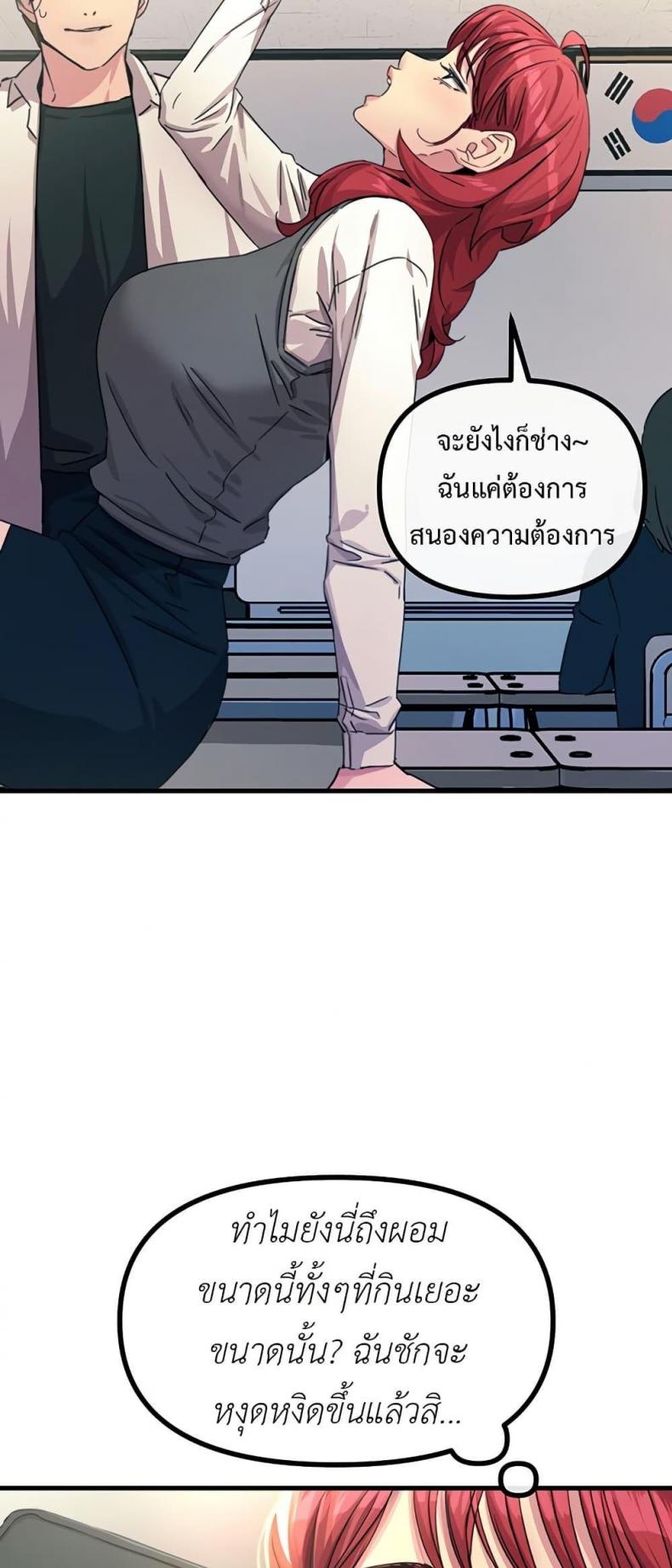 page-56