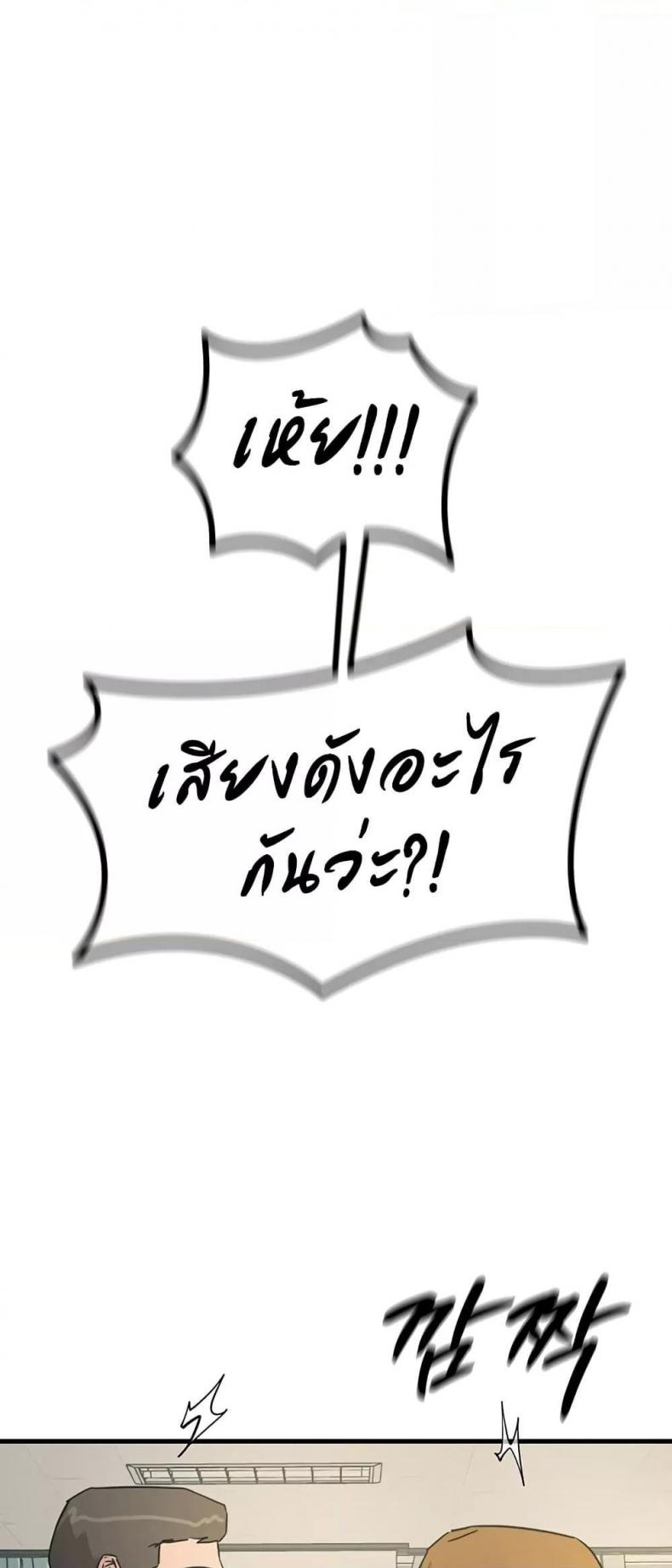 page-74
