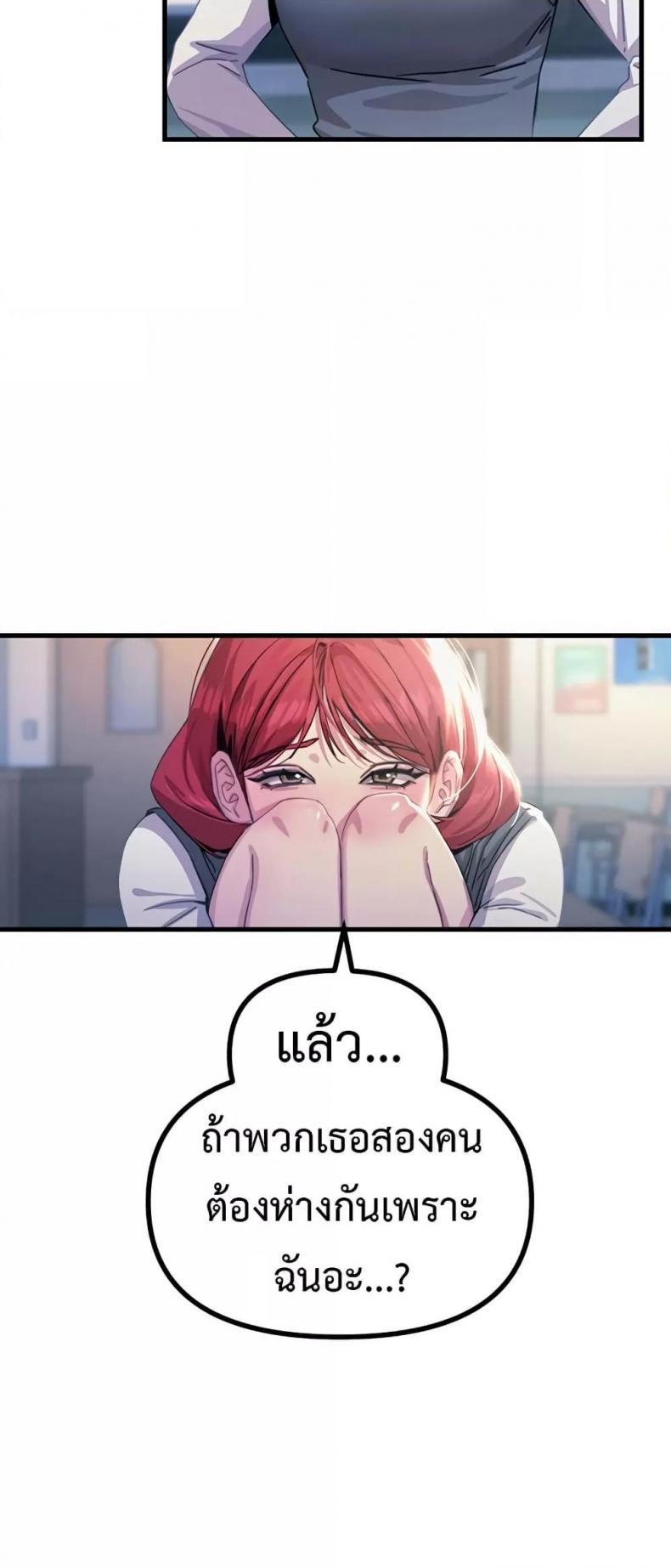 page-47