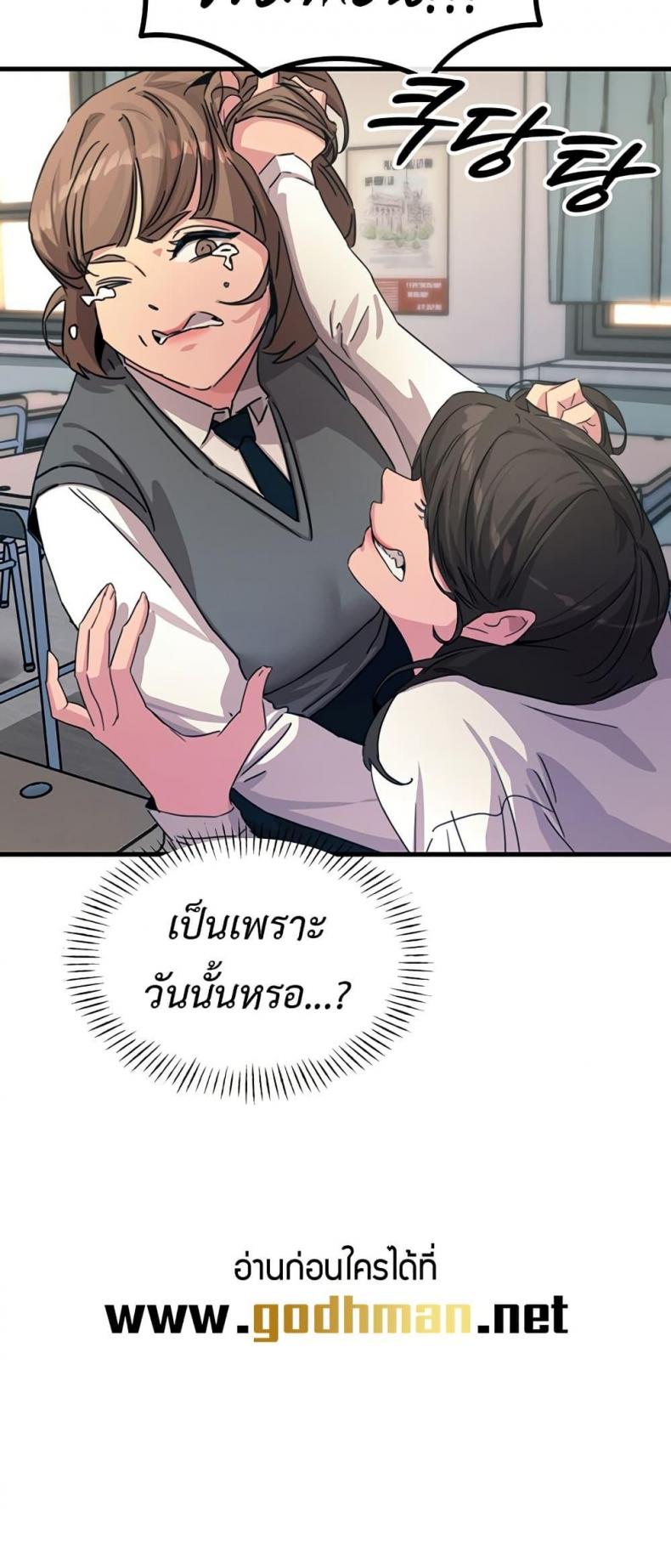 page-51