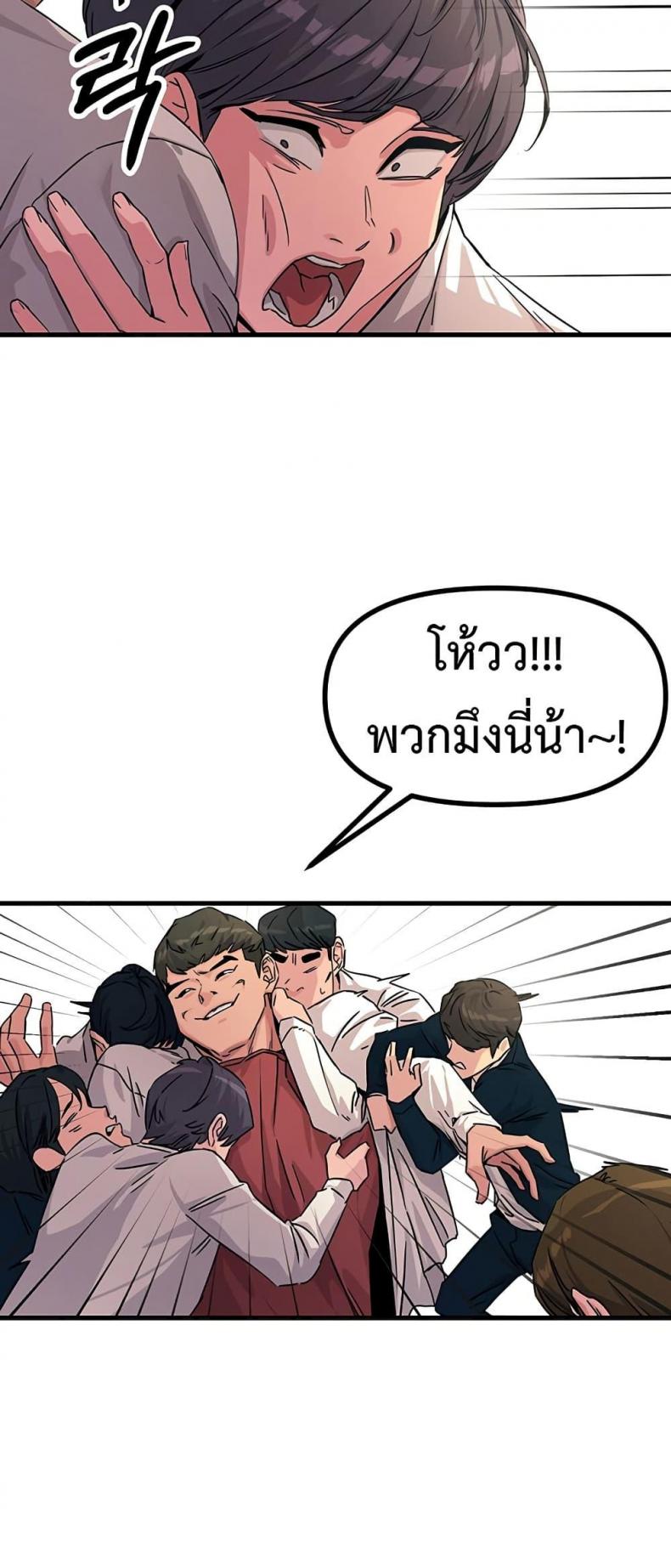 page-14