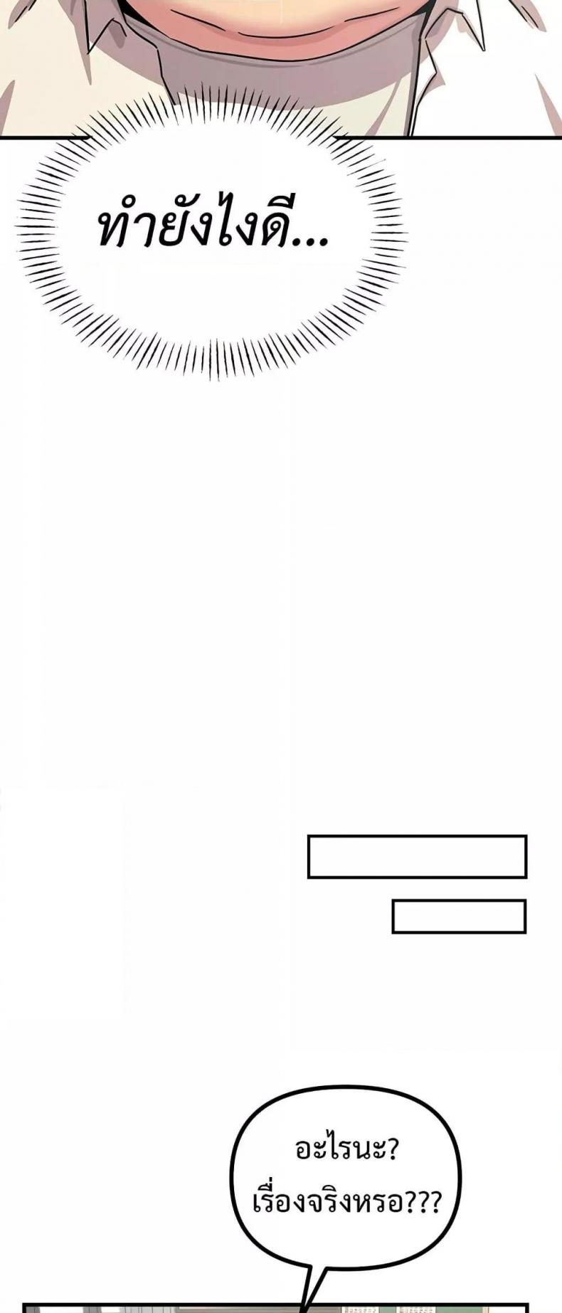 page-45
