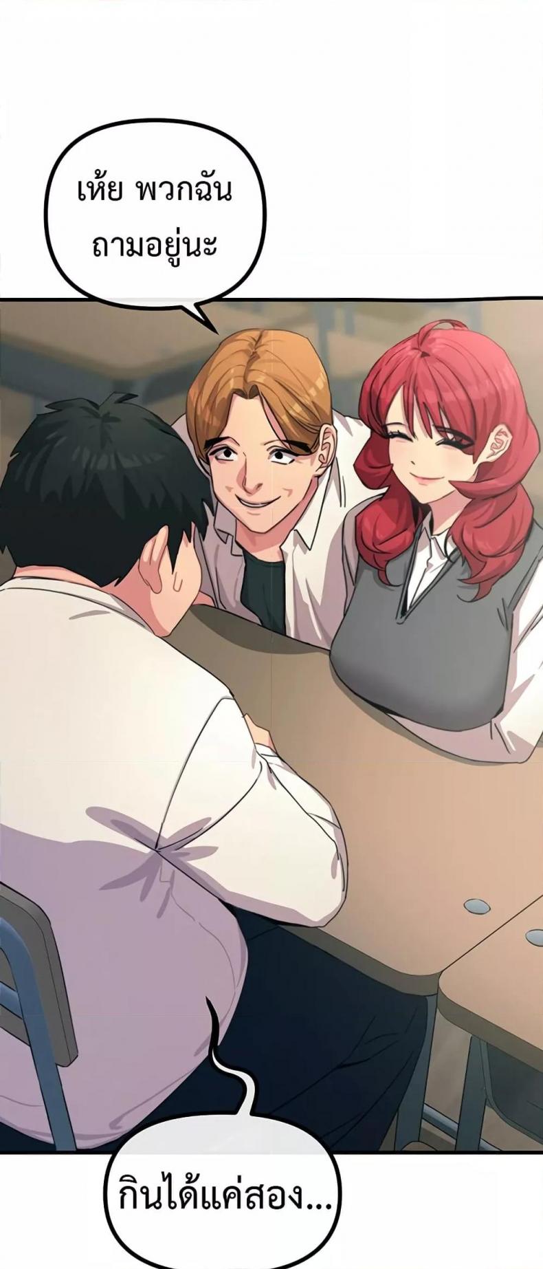page-65