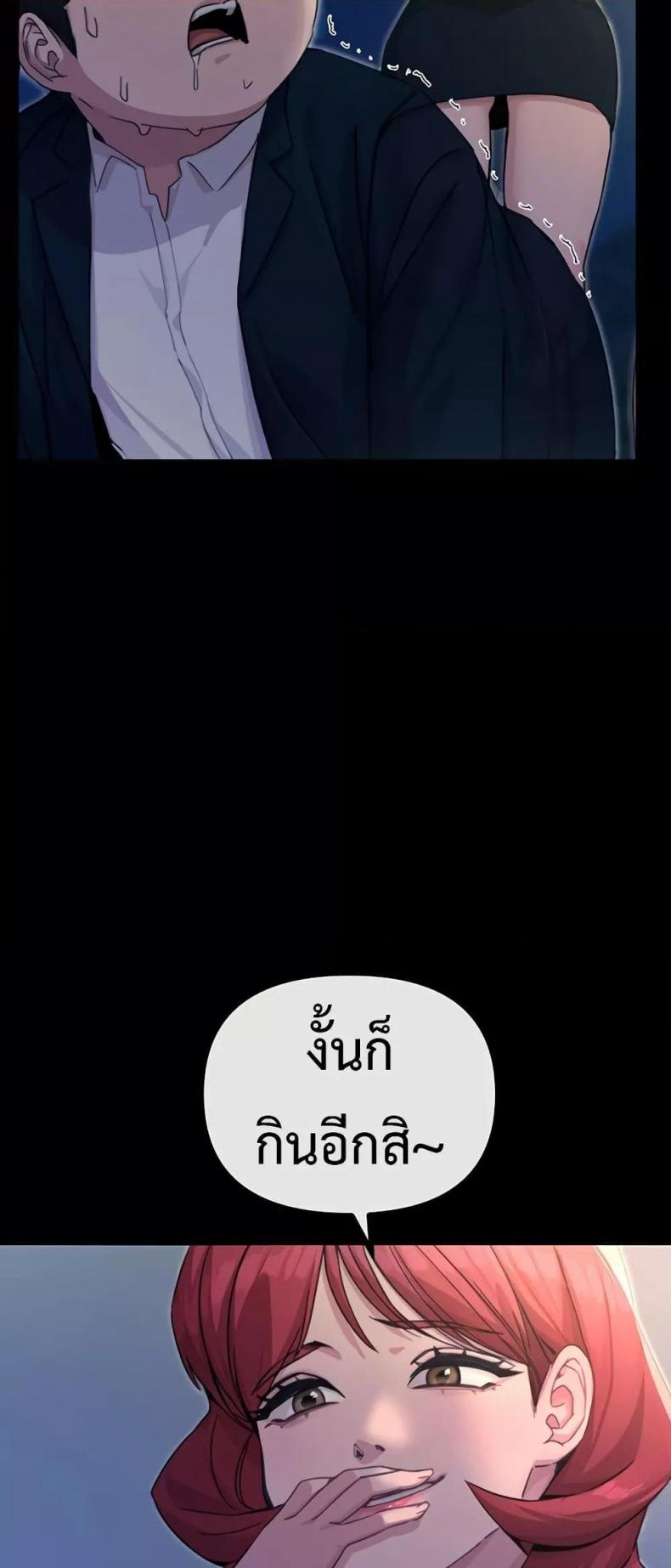 page-71