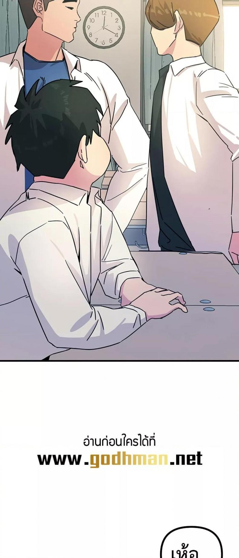 page-75