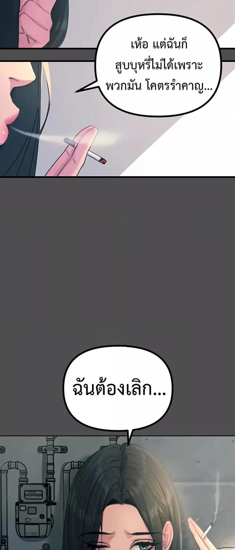 page-28