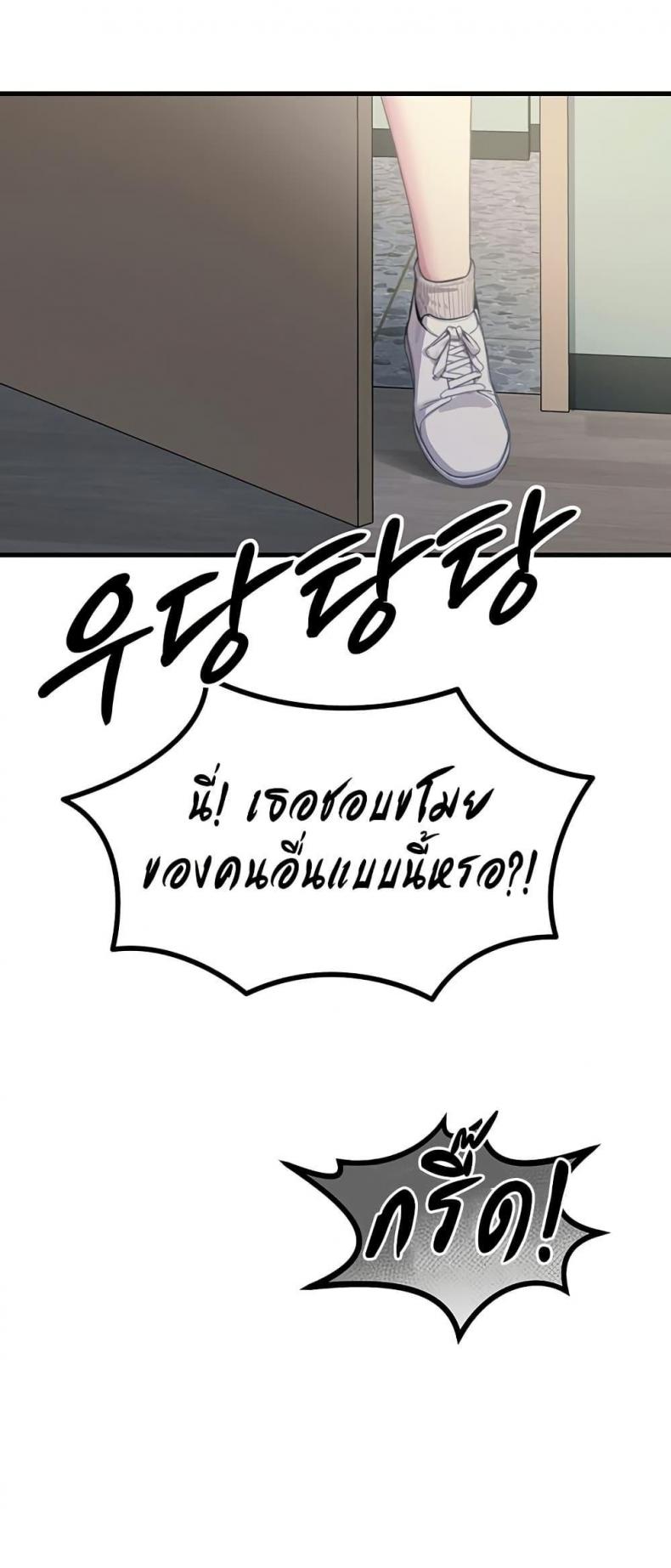 page-49