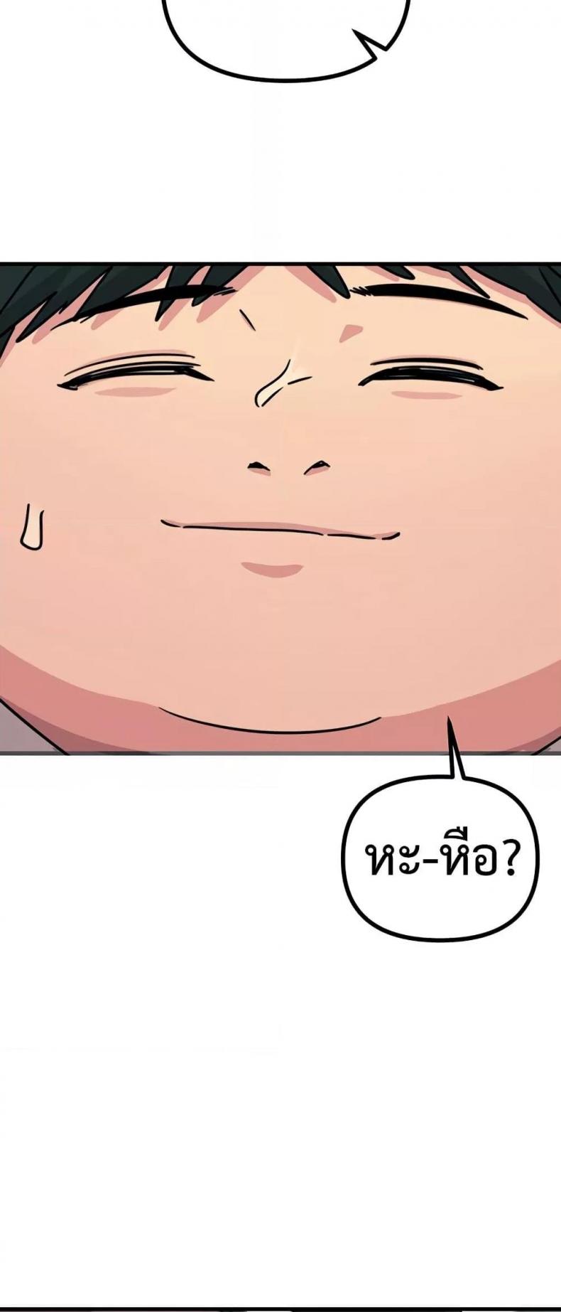 page-61