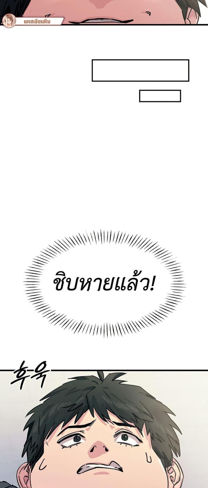 page-38