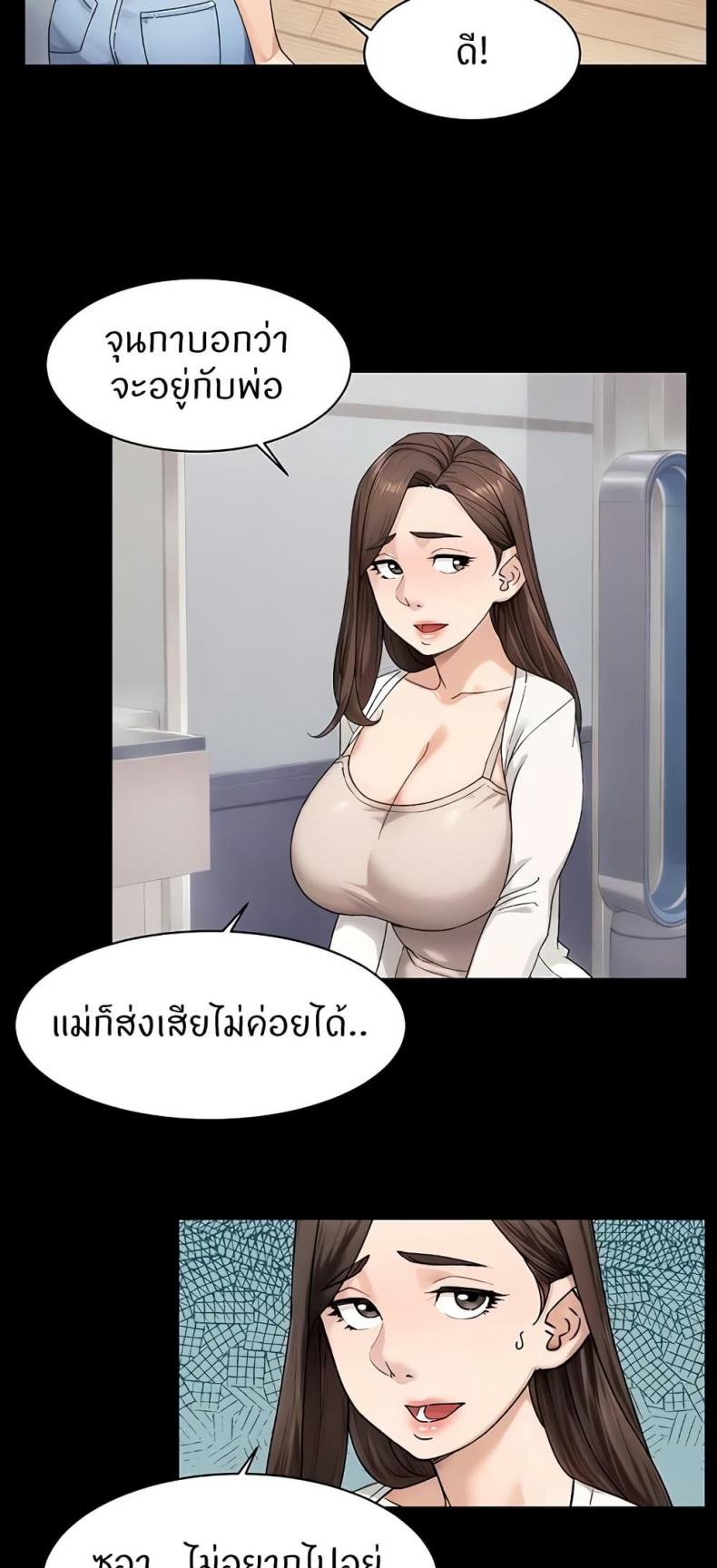 page-20