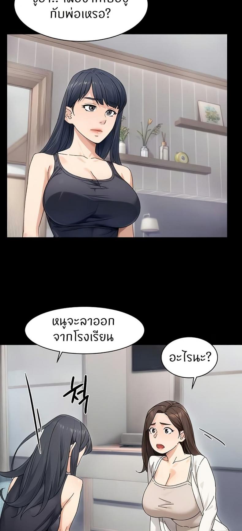 page-21