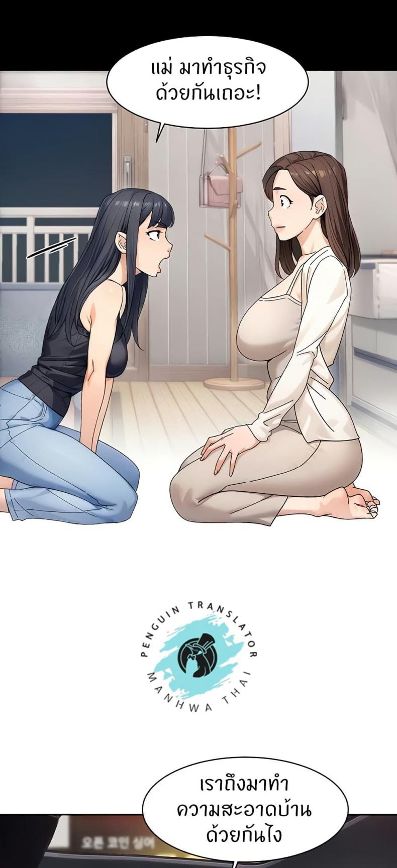 page-24