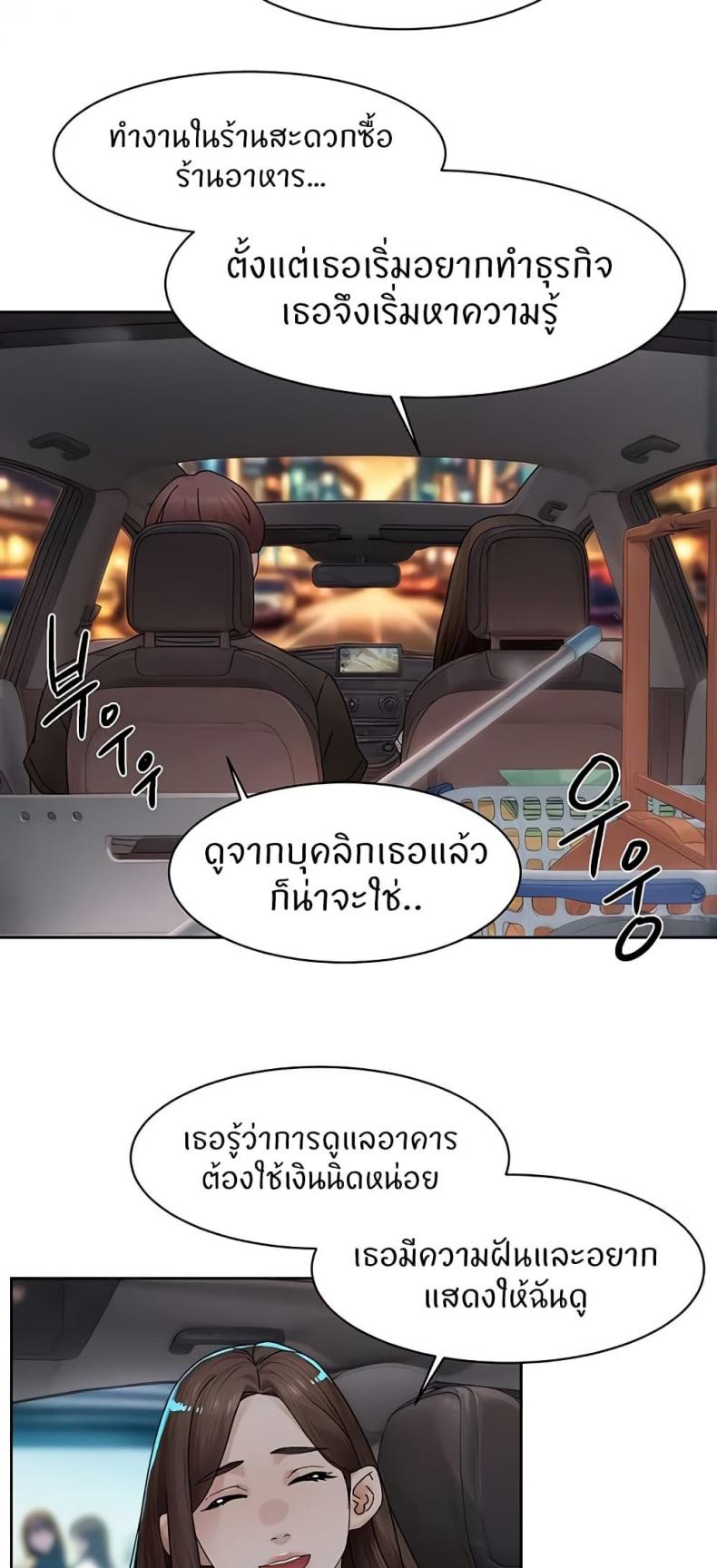 page-29