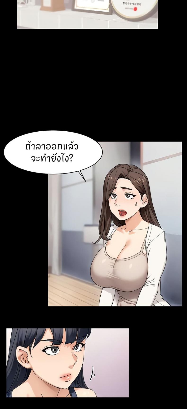 page-23