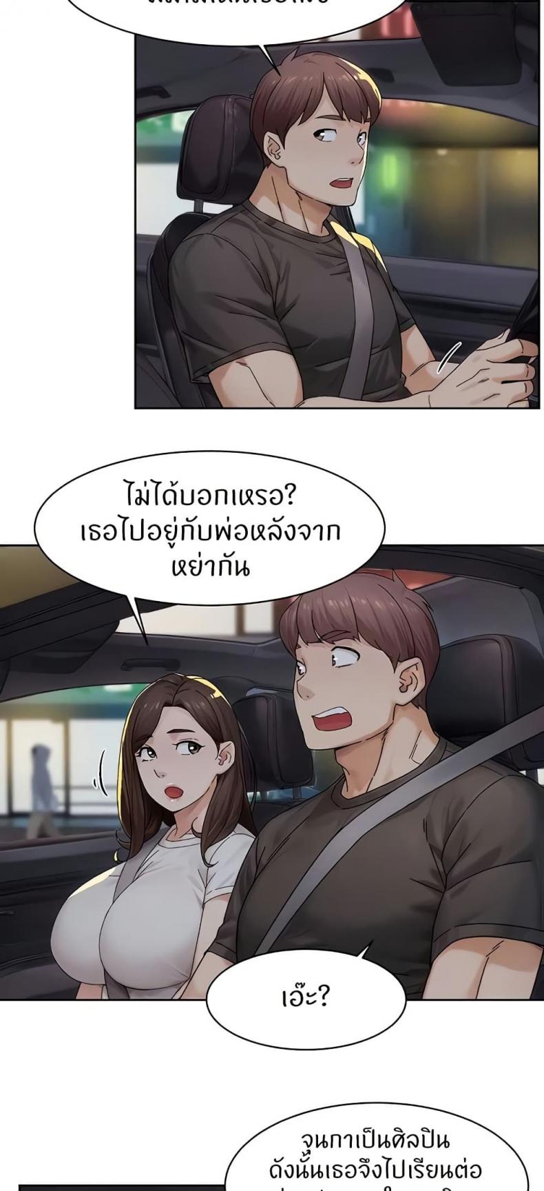 page-17