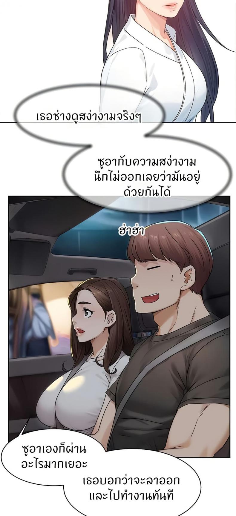 page-28