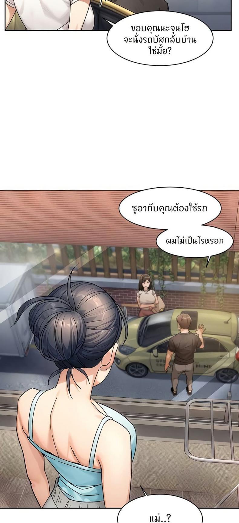 page-38