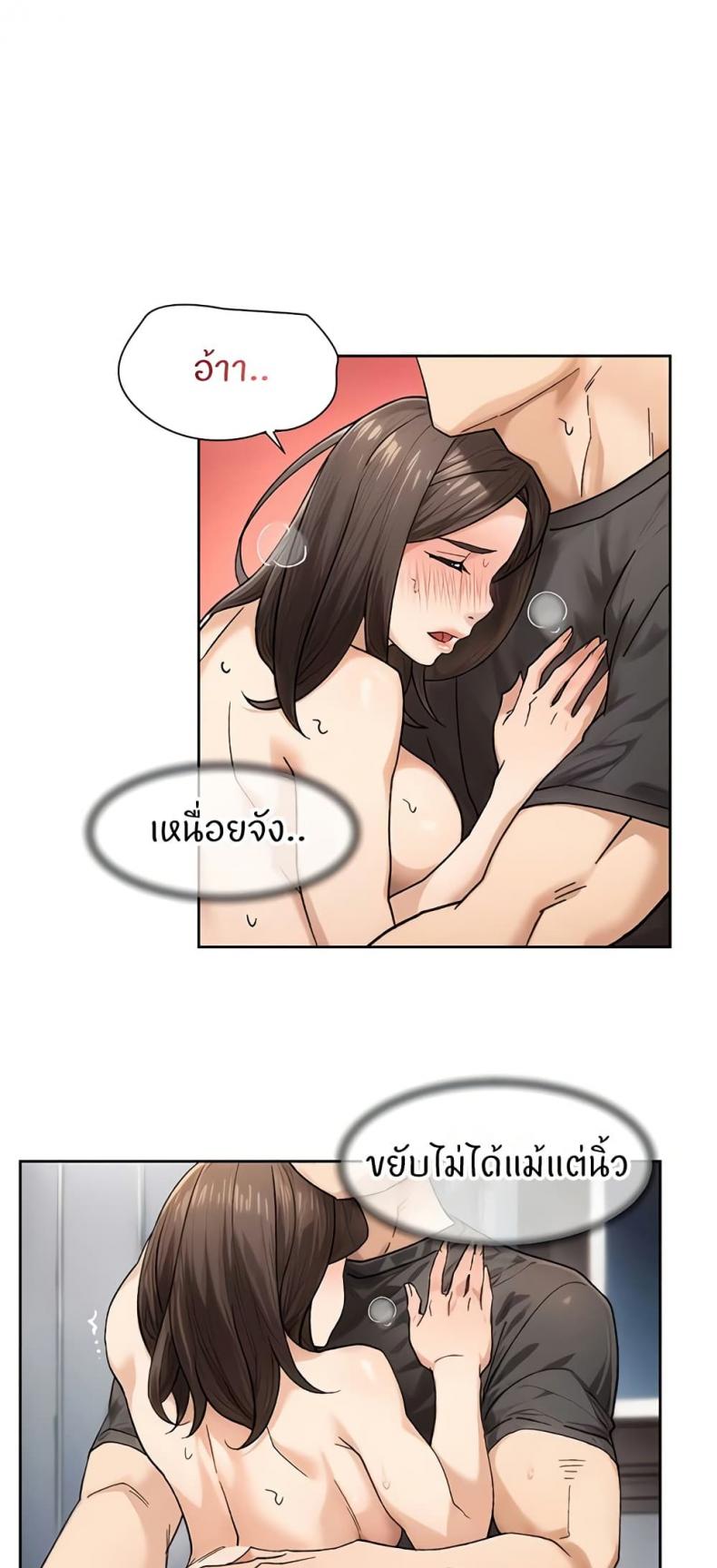 page-2